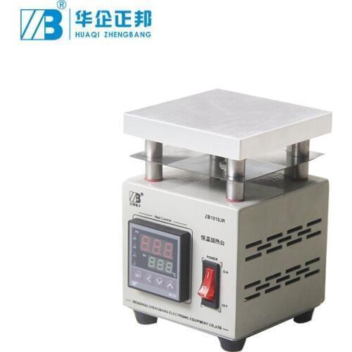 Industrial product repair hot plate heating element/intelligent temperature control SMT heating plate