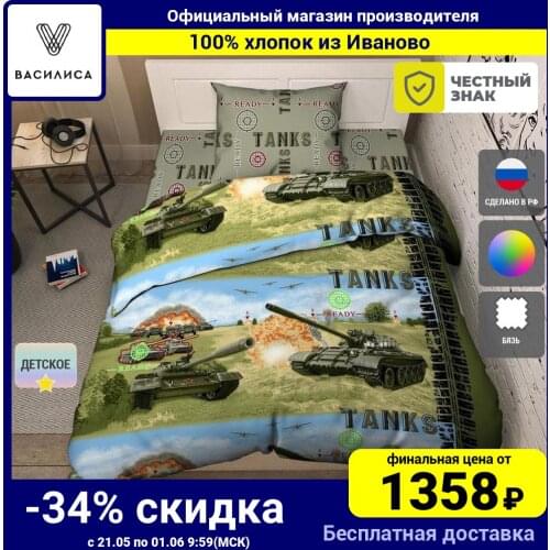 Твой Стиль Home Textiles