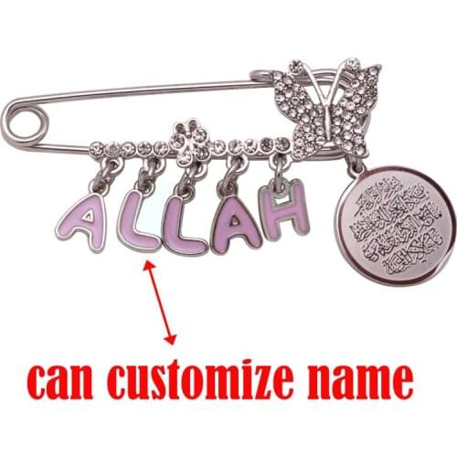 Customize name islam Quran Vanyakad Allah baby pin brooch