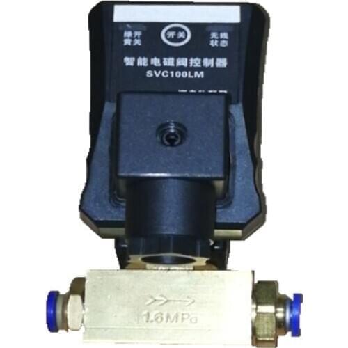 Phone APP Remote Sprinkler Irrigation Timing Waterer Intelligent Agricultural Automatic Irrigation Solenoid Valve Controller