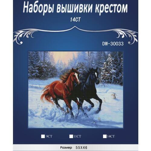 Eedlework Crafts Full Embroidery DIY Similar DMC Quality Counted Cross Stitch Kit 14 ct Oil painting Double Horse
