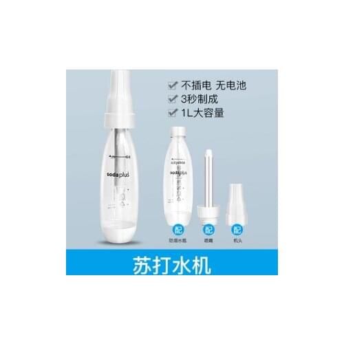Home light and portable 1L large capacity no need to recharge quickly make soda water vapor bubble machine by yourself J06