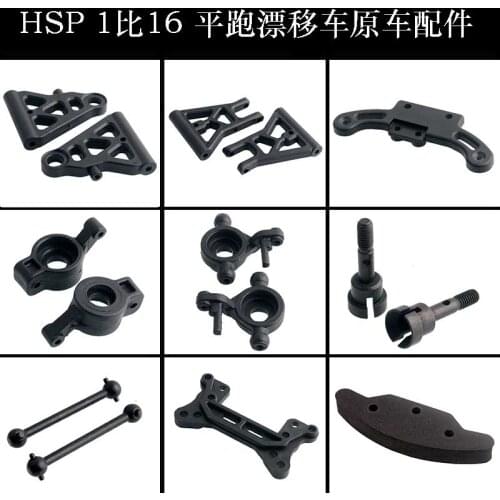 HSP 1 16 94182 drift car accessories swing arm steering cup wheel axle shock absorber bracket anti-collision car shell column