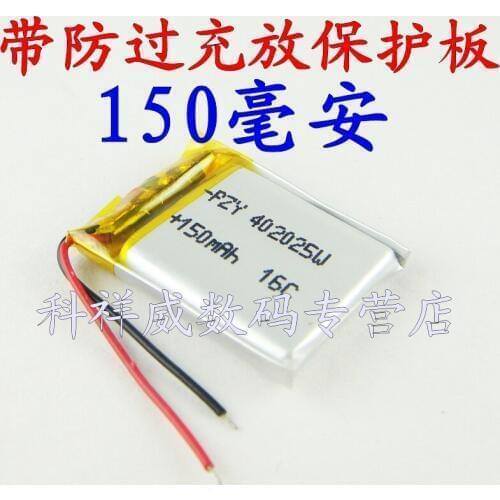 Brown Ling Du DM880 tachograph MP3 smart watches 402025 general 3.7V lithium battery charging Rechargeable Li-ion Cell