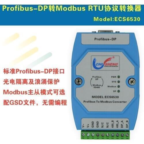 Industrial Grade Profibus-DP to Modbus Dp to 485 Bus Protocol Bidirectional Converter ECS6530