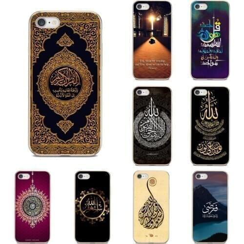 Muslim Surah Ikhlas Islamic For ZTE V6 V7 V8 Lite V9 V10 Vita A510 A512 A520 A530 A602 A610 A910 Blade A5 2019 Silicone Bag Case
