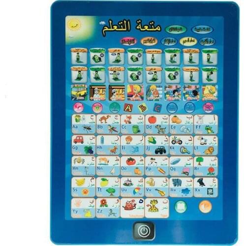 Arabic Quran And Words Learning Early Educational Learning Machine Animal Cognition Tablet Montessori Toys For Childrens Gifts