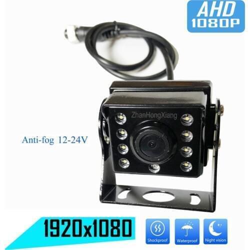 HD 1080P Reverse Backup Rear View Camera Anti Fog 1920*1080P 2.0MP AHD 8 LED IR Night Vision for Van Bus Truck Trailer 12V/24V