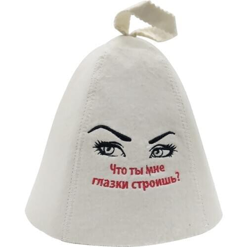 White Wool Hat for Sauna Banya Bath House with Embroider Design for Sauna Room Head Protection