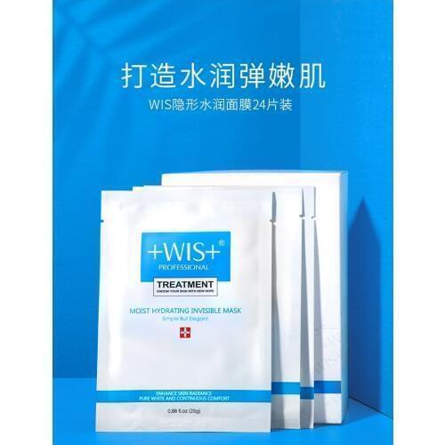 WIS moisturizing mask 24 pacs moisturizing and cleaning to remove pox and print pores
