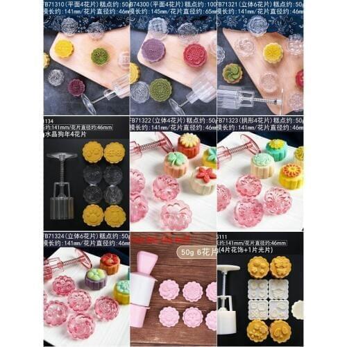 50g 63g 75g 100g Hand pressing round Crystal clear pressure mooncake mold + motif