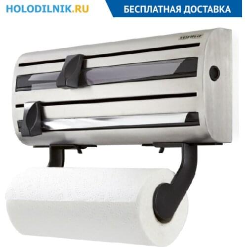 Leifheit Toilet Paper Holders