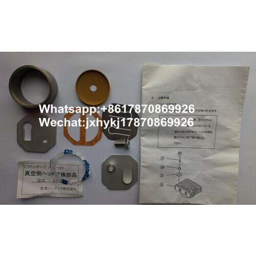 NJK10612 Sysmex KX21/CA1500/K4500/UF500/U1000 Diaphragm Original a Set PSL-21