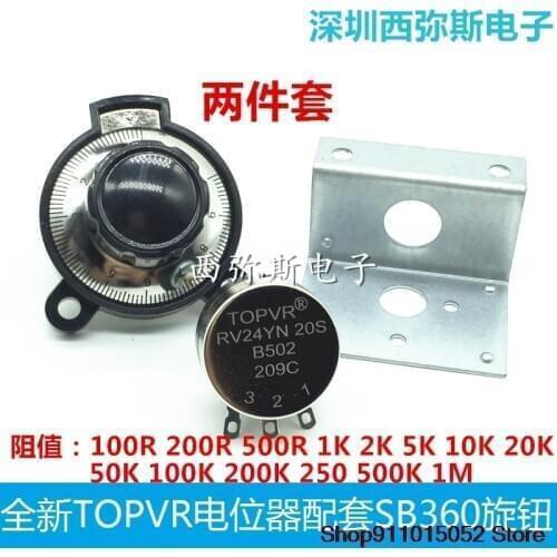 TOPVR lap potentiometer RV24YN20SB502 B103 panda SB360 fine-tuning knob
