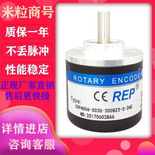 ZSP4006-003G-300BZ3-5-24E encoder 100% new and original