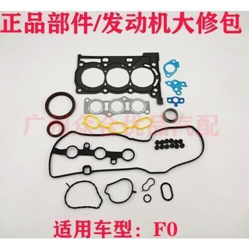 Engine kits for BYD 473QA 483QA Engine for f3 s6 f6 f0