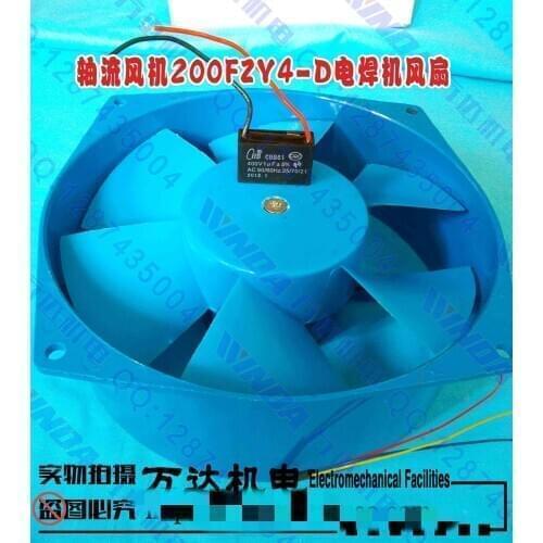 200FZY-D iron case welding machine fan 150FZY2 4-D welding machine fan axial flow fan 120 heat dissipation fan