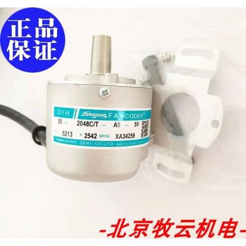 TS5213N2542 OIH50-2048C/T-A5-5V encoder 100% new and original