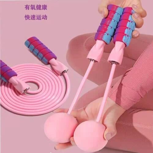 Weight-bearing rope skipping dual-use rope big ball indoor silent fitness and body student training sports skipping rope