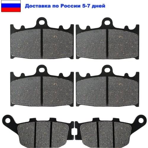 Motorcycle Front & Rear Brake Pads Disks For Suzuki GSF 650 1200 1250 Bandit 2007 2008 2009 2010 2011 2012 2013 SV 1000 GSX 650F