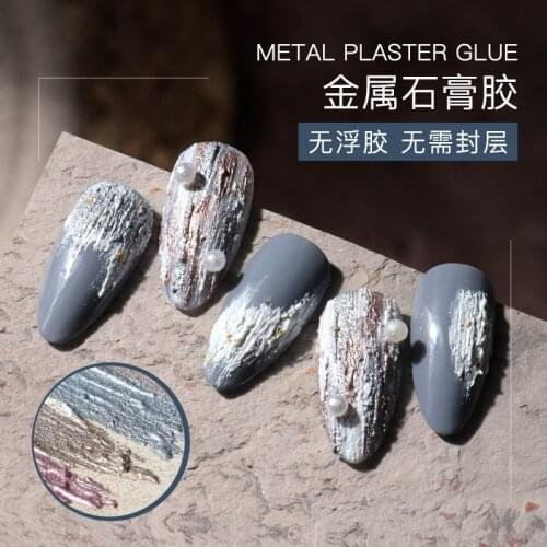 Nail Art Gypsum Glue Set Retro Quicksand Glue Adjustable Stereo Relief Painted Glue Metal Gypsum Glue 6-Color Photo Frame Set
