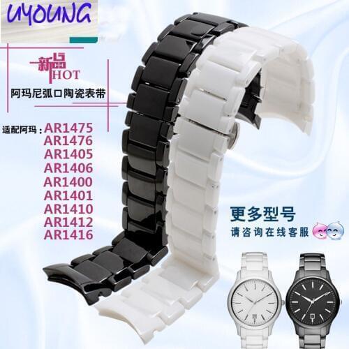 UYOGN Ceramic strap Suitable for AMN ceramic watch with male and female watch chain AR1400 1475147614791426 1451