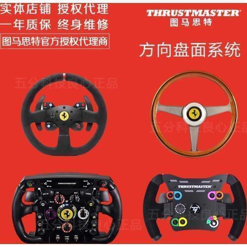 Make for Ma Site T300 F1 250GTO Car Replacing Direction Disk