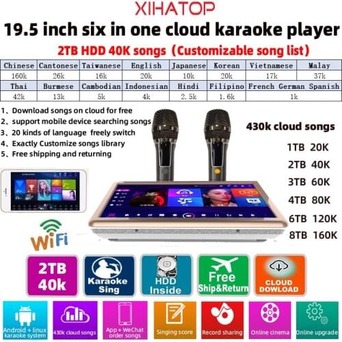 19.5" ECHO cloud karaoke player, 2TB HDD 40k Chinese + English songs, built-in hybrid amplifier, Android and KTV dual system