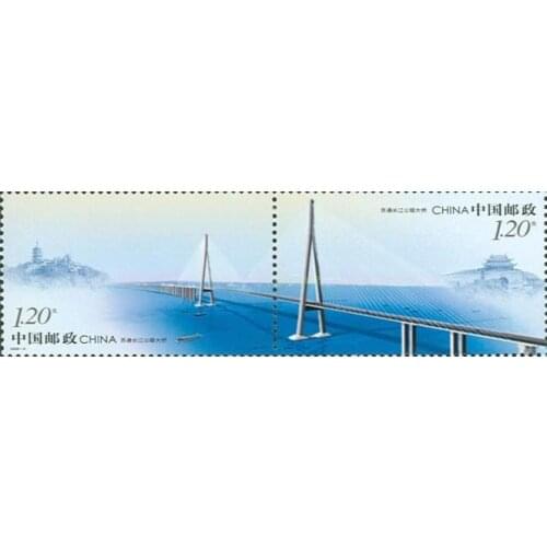 2 pcs Su-Tong YangZe River Highway Bridge 2008-8 Chinese stamp postage collection