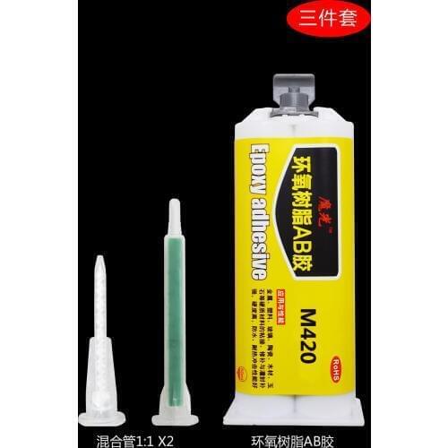 2PCS 50ML Flowing light yellow anti-shock composite adhesive 20 minutes initial solid epoxy structure AB glue equivalent DP420