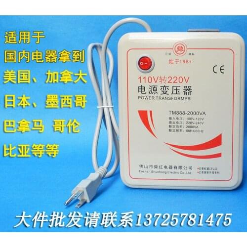 Voltage converter 220V to 110V 100V/110V to 220V, test used in household appliances power amplifier, etc. 2000W