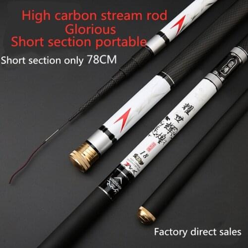 2021 new stream rod fishing rod fishing gear 3.6m 4.5m 5.4m 6.3m 7.2 m carbon short section fishing rod