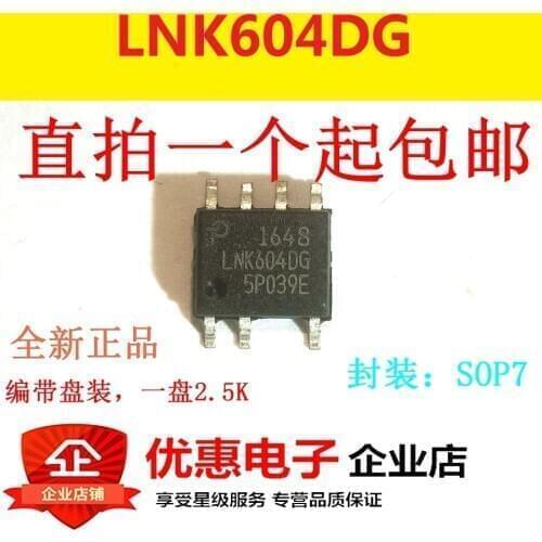 10PCS LNK604DG source management chip chip SOP7 new