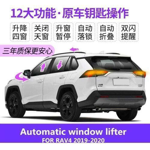 For Toyota RAV4 2019-2020 Intelligent Window Closer Rearview mirror folding and automatic locking device OBD door closer