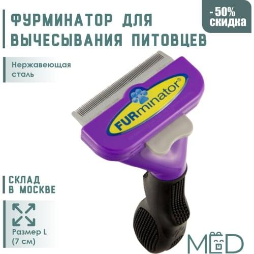 Средства для ухода собак Russia Eco Store China At AliExpress