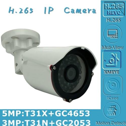 940nm Invisible Light 3/5MP IP Bullet Camera 24 LEDs Infrared T31N+GC2053 2304*1296 T31X+GC4653 2592*1904 Onvif IRC Raidator