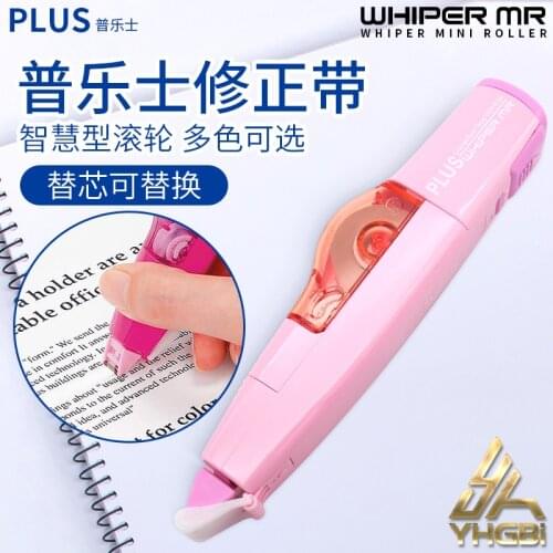 6M PLUS Replaceable Correction Tape Japanese Stationery Correction Tapes Tools White Stickers Office School Correction Supplies