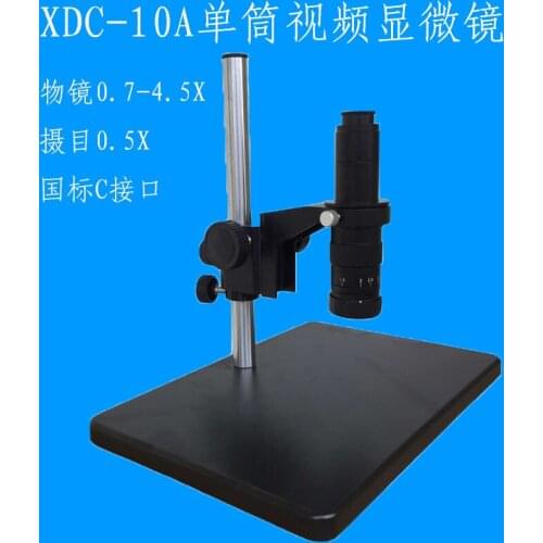 Guangxi Wuzhou, 12x to 700x XDC-10 A monocular display microscope