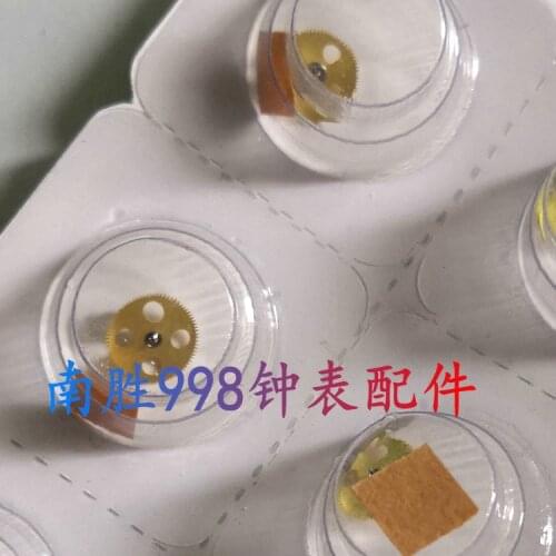 Watch Accessories Swiss 3135 Movement Accessories 3135-510 Automatic Head Round Four Hole Round a Price