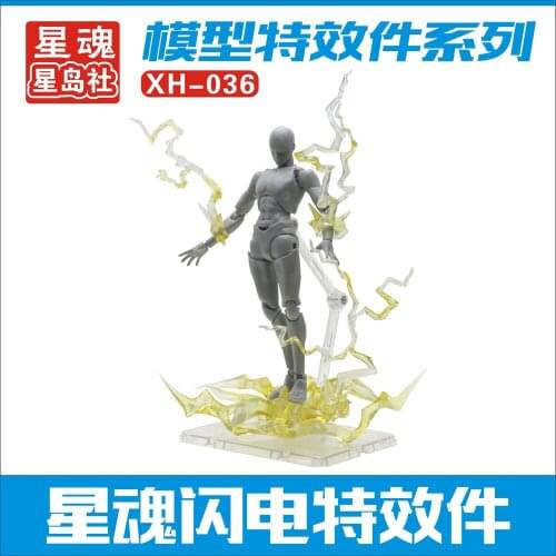 Model special effects XH-036 Lightning bracket special effects special effects Action Figure Assemble Model Toys + bracket