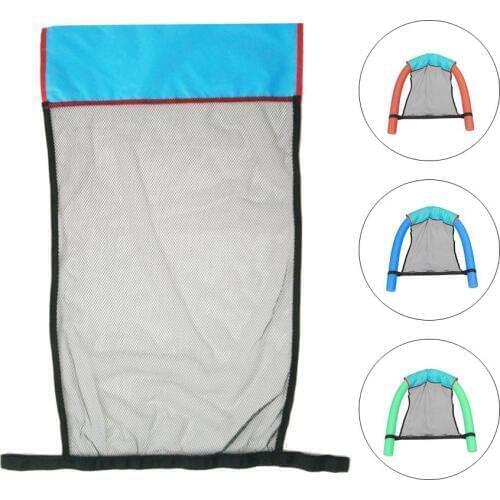 Summer Floating Pool Kid Adult Bed Seat Water Float Ring Lightweight Noodle Sling Mesh Net Chair Water Swimming Seat Accessories
