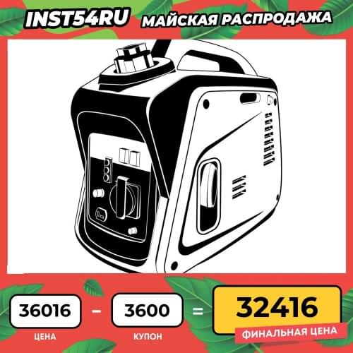 Steher Power Generators