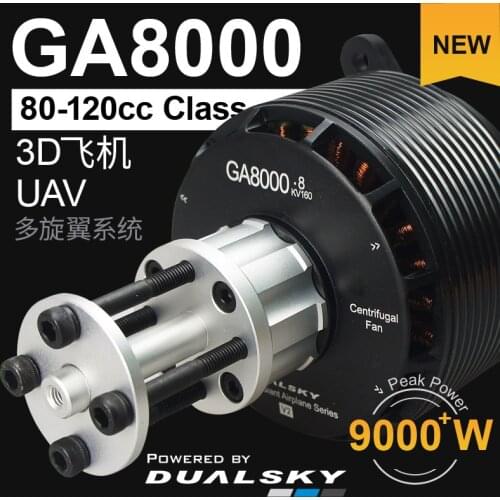 Double day GA8000 motor high-power brushless motor fixed wing aircraft model multi-rotor 80-120cc gasoline engine