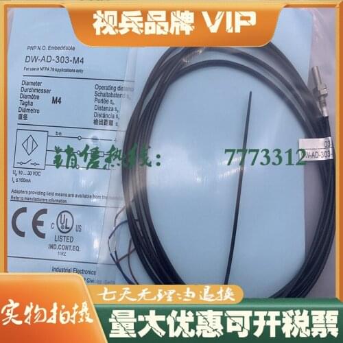 Original New 100% DW-AD-303-M4 inductive sensor switch