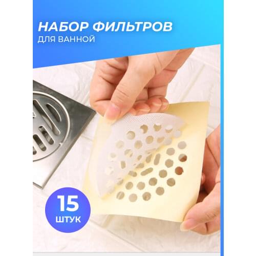 RD&Co Strainers For Sinks