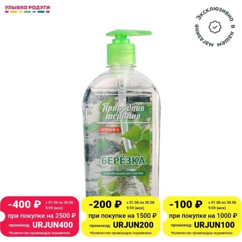 SENSICARE Hand Care Products