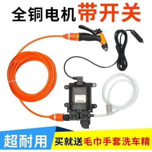 12v Car Washing Machine Portable 220V High Pressure Car Washing Artifact Household Water Pump Car Washing Machine Water Gun