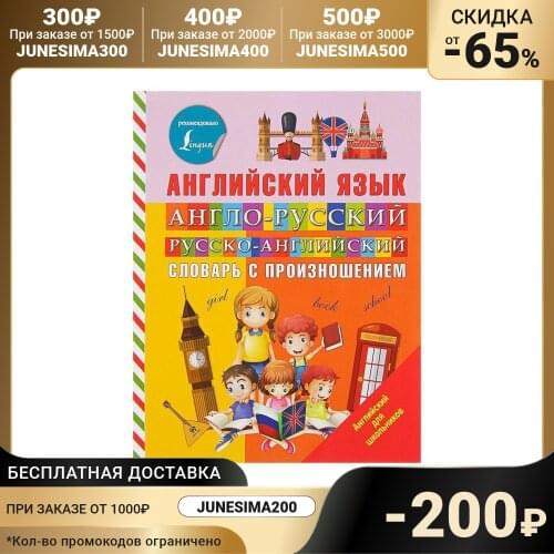 АСТ Goods For Training