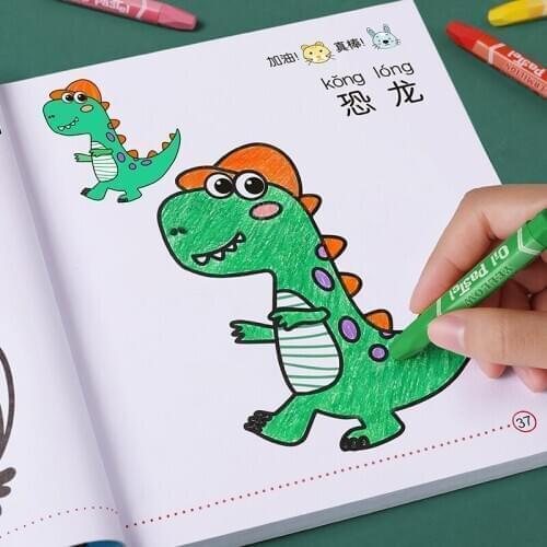 Childrens Picture BookBooks Watercolor Drawing Magic Sketch Kids Painting Early Education Watercolor Coloring Books Sketch