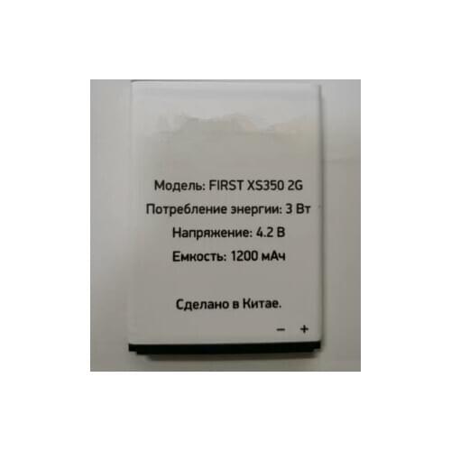 New 1200 mah cell phone Battery for Digma First XS350 2G 3.5inch mobile phone with phone stander
